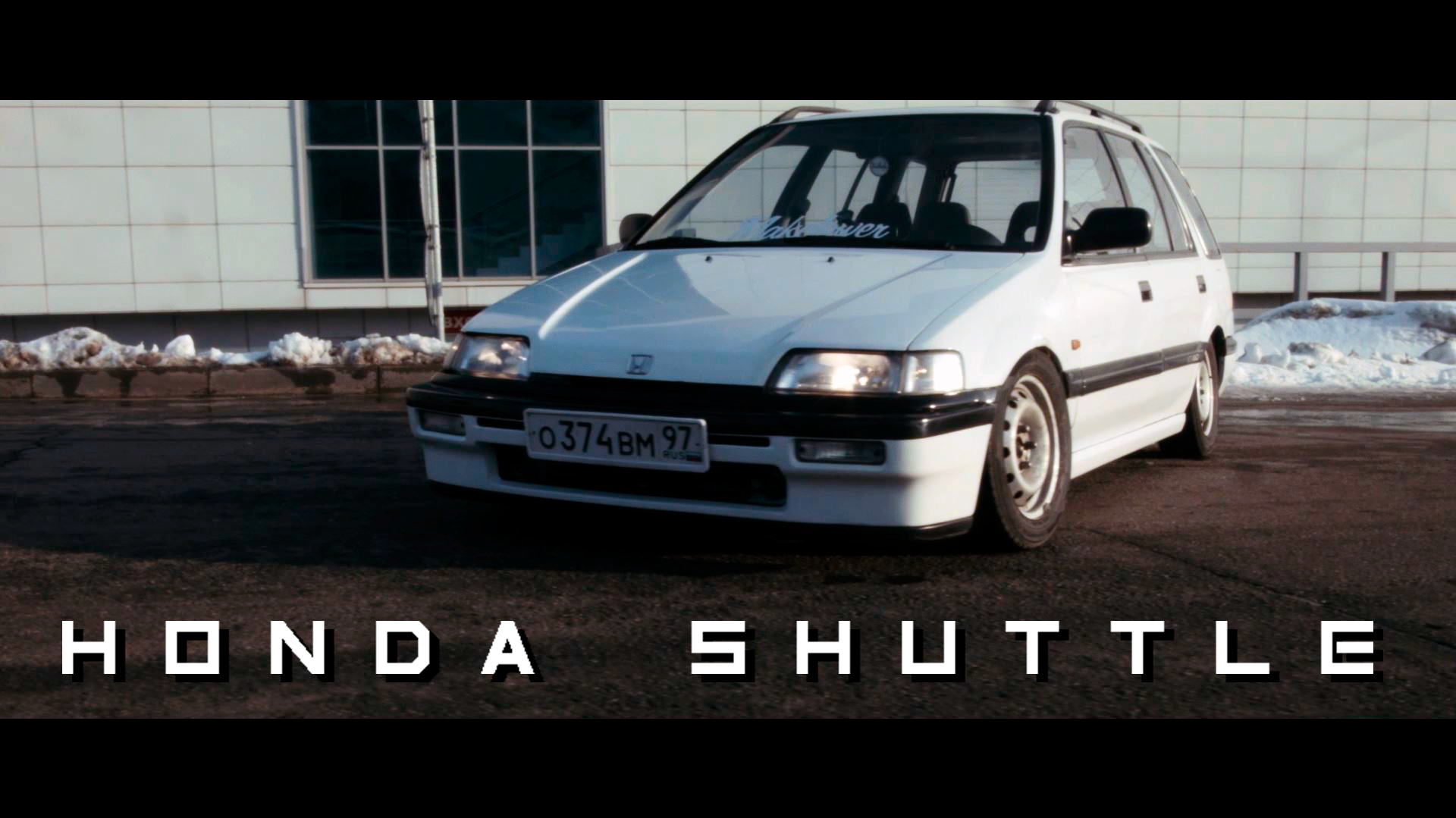 Honda Shuttle - Листва Media #5